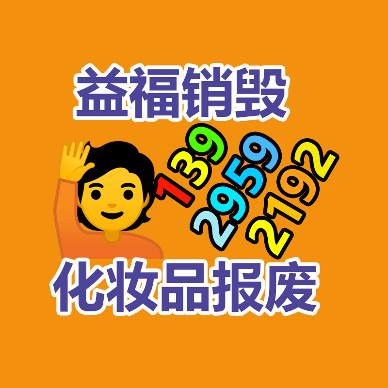 广州GDYF资料销毁公司：上海长宁小区内惊现多个露天垃圾回收摊被劝阻