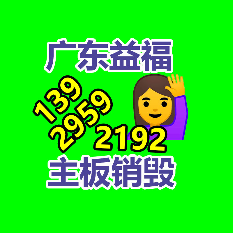 广州GDYF资料销毁公司：治愈年轻人！小熊电器在京东品牌日上线暖心活动
