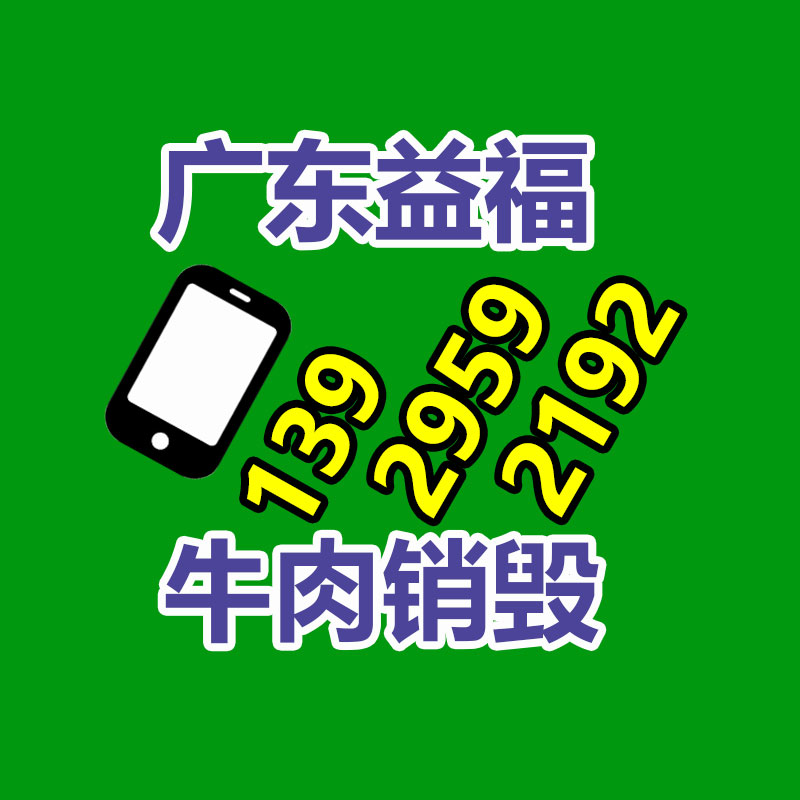 广州GDYF资料销毁公司：城乡接合部怎么开展垃圾分类？做好三个“1”