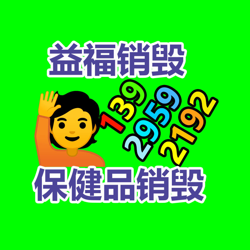 广州GDYF资料销毁公司：豆瓣2023年度电影榜单宣布 《流浪世界 2》获评分最高华