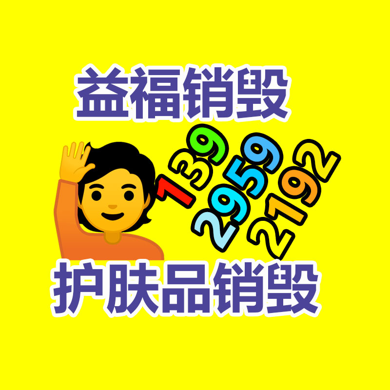 广州GDYF资料销毁公司：抖音打击黑灰产经过AIGC造假等违规“涨粉养号”行为