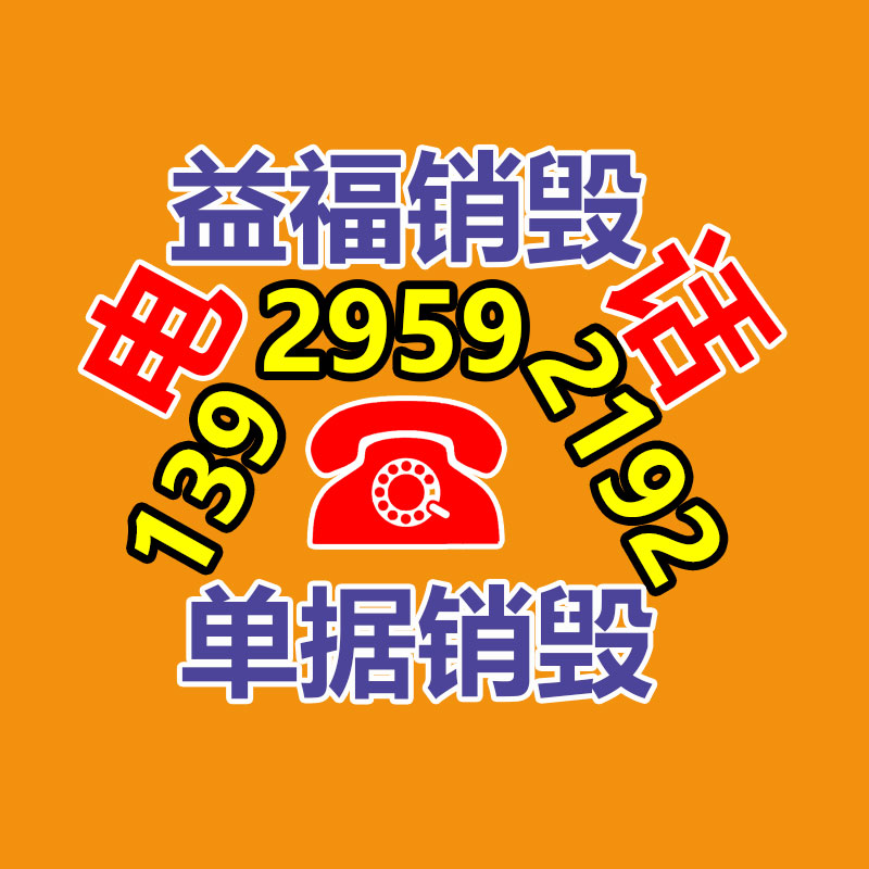 广州GDYF资料销毁公司：抖音答复洽谈收购饿了么无稽之谈 没有这个打算